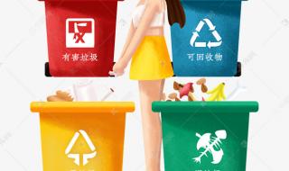 垃圾分类中垃圾桶颜色一般有哪几种